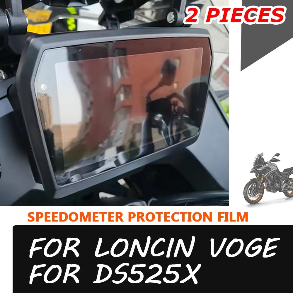  ׼ Ŭ ũġ Ŭ ȭ ȣ ʸ , Loncin VOGE DS525X DSX525 525DSX DS 525X 